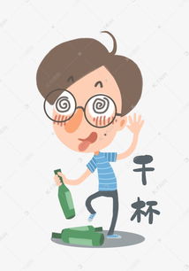 男孩干杯表情包素材图片免费下载千库网
