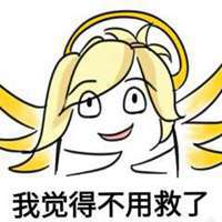 地震了吗表情包表情包