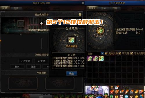 dnf宝哥合成第5块玉玺一阵雨1分钟10个表情,能给北影当素材