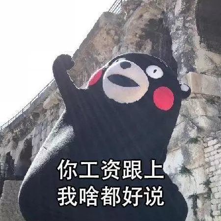 沙雕表情包丨我这么好看为什么还要上班