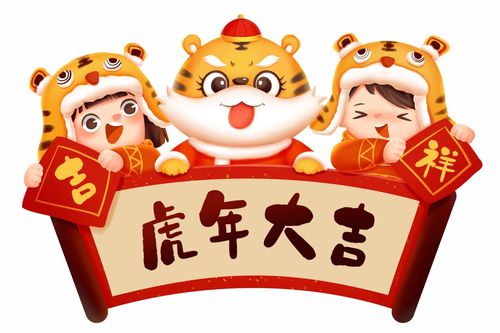 拜年图片表情包大年初一