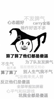 不生气.纯文字排版