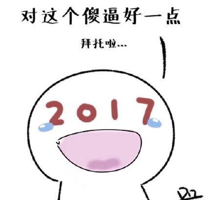 2018年,你几岁了
