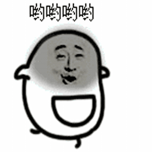 2020最热沙雕表情包动态图你想笑死我,好继承我的表情包吗