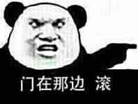 这个表情上面的是谁统称什么