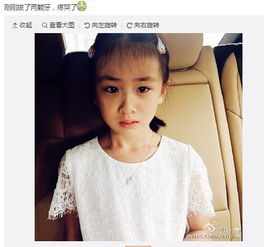 田亮女儿森碟拔牙被疼哭梳辫子表情委屈