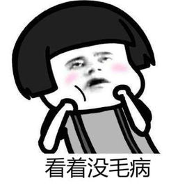专挑未成年人下手男子在南宁欺诈抢夺猥亵竟连少年都不放过...