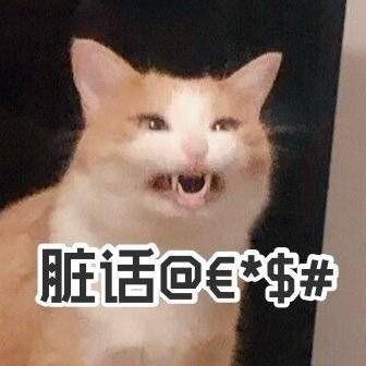 有没有适合工作群或者回复老板用的表情包