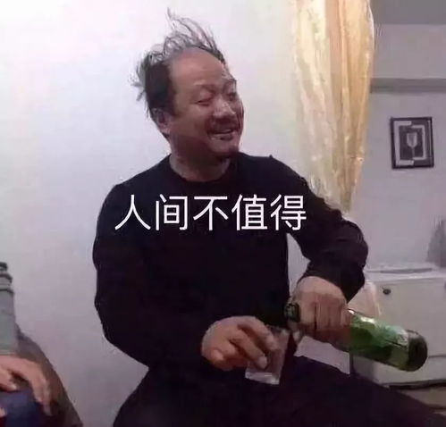 罗翔刑法铁锤表情图