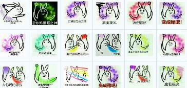 巴啦啦小魔仙表情包施主