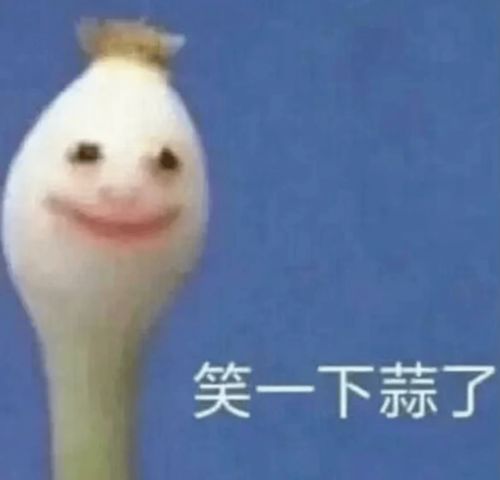 我要饭回来了表情包乐超