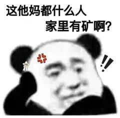 我90后拼凑了50万想给她买房