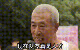 一入爵位深似海玩家自制铁甲雄兵动态表情包