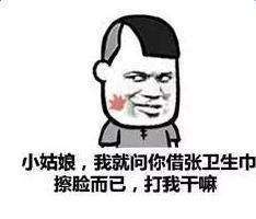 当有人找你借钱时是什么梗蘑菇头向朋友借钱表情包