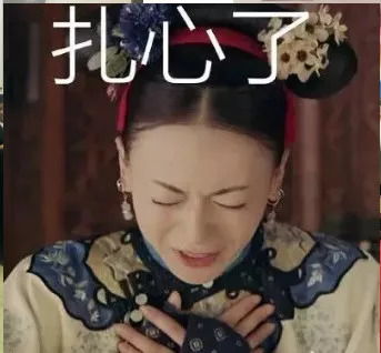 调研部权益部
