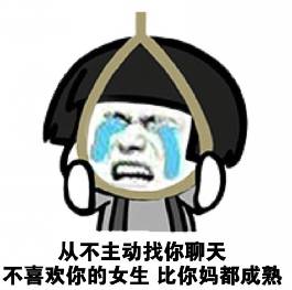如何用小套路去测试女生是否喜欢你
