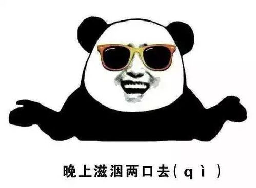 喝醉酒,你都干过什么丢人事儿
