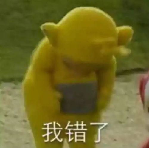 你这是干嘛吃饱了撑的呀