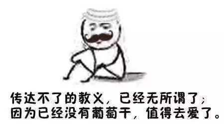 斗图表情包今天出差提前回家,我要给老婆一个惊喜