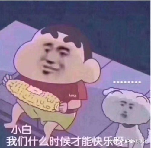可爱小人表情包素材沙雕