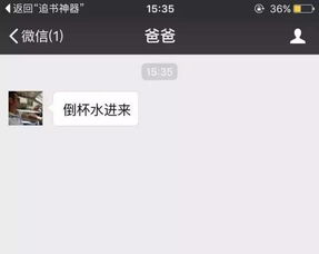 哈哈哈哈哈哈都来晒晒你和父母的聊天记录吧