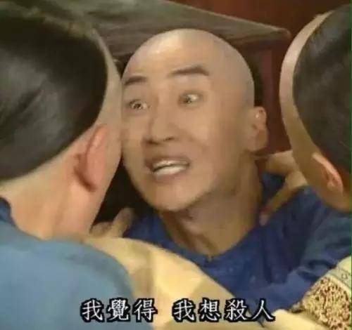 真是应了组名,今天差点被骗钱