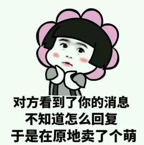 5张暗示我喜欢你告白表情包,我选最后一张告白,安排
