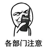 呼吁被贵阳花果园辖区公司骗的市民,速速与警方联系啦