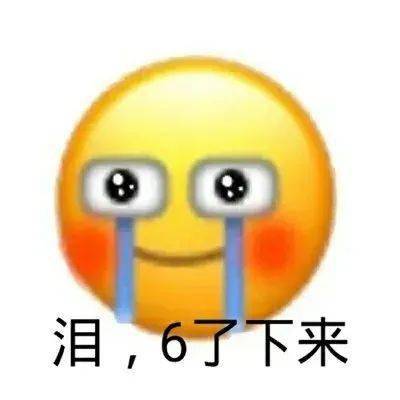 今天的我是冷冻人