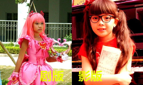 巴拉拉小魔仙剧版vs影版,看到游乐王子,网友还我童年