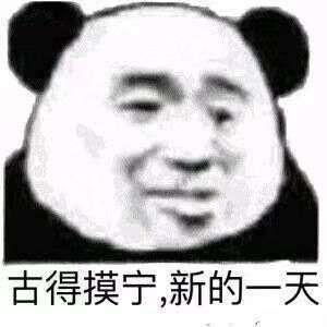 有哪些和女生聊天升级关系用的表情包