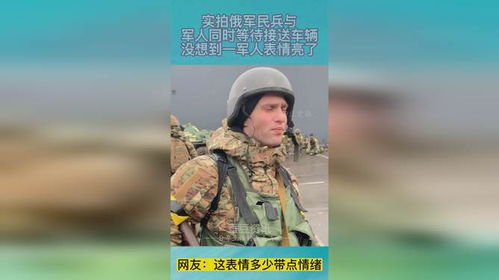 士兵表情包军人