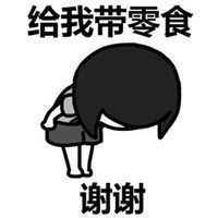 鞠躬谢谢的表情包微信头像图片大全