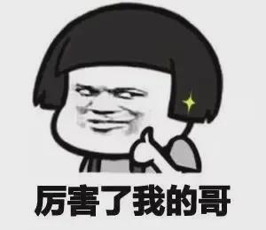 6绍兴民警收到一面显眼包锦旗,打开瞬间差点没绷住