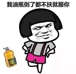 过节怕被爸妈催婚催生应对方法来了神奇小游戏