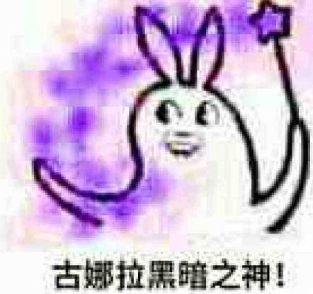 秘籍表情包跳舞