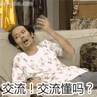 史上最全的葛优表情包葛优躺魔性表情看完感觉身体被掏空