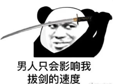 女生被微信分手该怎么回复哈哈哈哈哈real大神操作