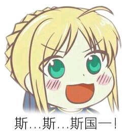 h二次元动漫表情包