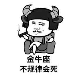 搞笑段子同桌皱着眉头提醒我当众抠鼻孔很不雅