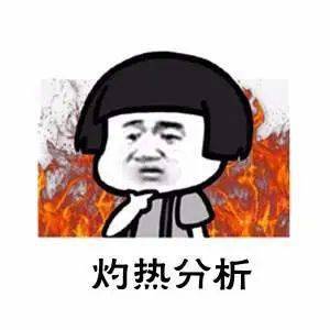 上海有蟑螂汤喝了三分之一,一只完整的死蟑螂浮了出来