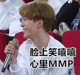 偶像练习生王炸组合,你pick谁