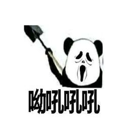 2019关于万圣节的搞笑表情包图片