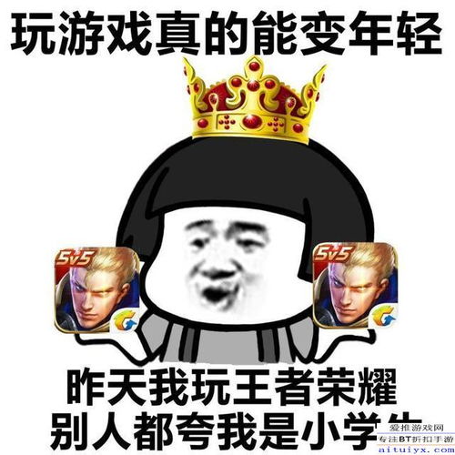 王者荣耀kpl职业联赛中单技巧,掌握四点以上至少上星耀