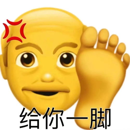 阴阳怪气的老头小黄脸表情包大合集