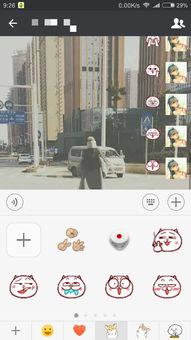 微信表情里面的筛子和石头剪刀布怎么去除,如下图