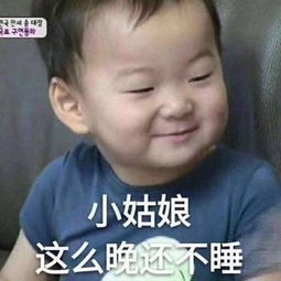 十条笑话老师用那欲哭无泪的表情帮我看了一天的舅舅