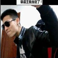 dnf旭旭宝宝表情包微信头像图片大全