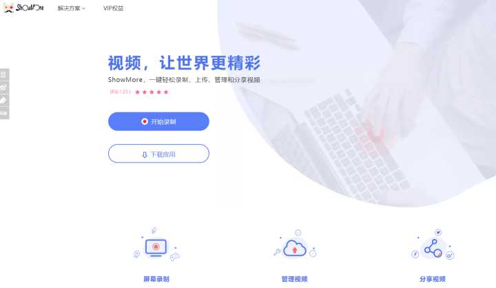 表情怎么把视频中的一小段做成gif动图表情