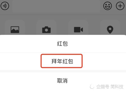 微信更新,加入多个新功能
